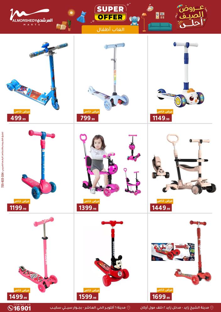 almorshedy offers from 10sep to 2sep 2025 عروض المرشدى من 10 سبتمبر حتى 2 سبتمبر 2025 صفحة رقم 102